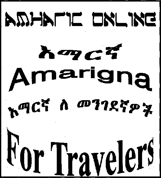 Download Amarigna Language Image