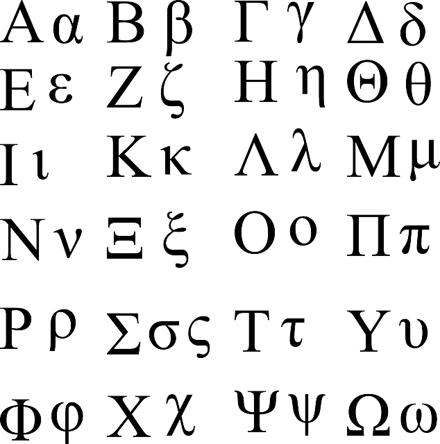 Print Greek Letters Image